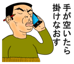 Oyakata-Chan sticker #4884114