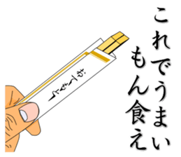 Oyakata-Chan sticker #4884115