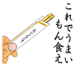 Oyakata-Chan sticker #4884115