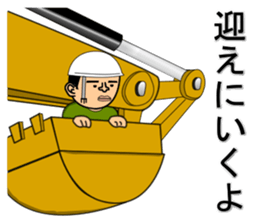 Oyakata-Chan sticker #4884117