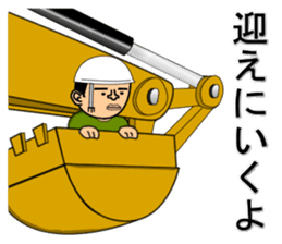 Oyakata-Chan sticker #4884117