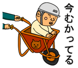 Oyakata-Chan sticker #4884118