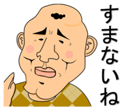 Oyakata-Chan sticker #4884119