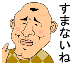 Oyakata-Chan sticker #4884119