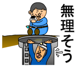 Oyakata-Chan sticker #4884122