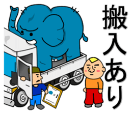 Oyakata-Chan sticker #4884123