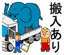 Oyakata-Chan sticker #4884123