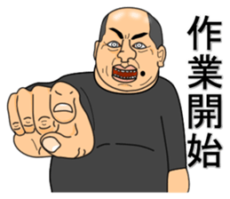 Oyakata-Chan sticker #4884124