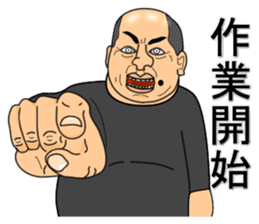 Oyakata-Chan sticker #4884124
