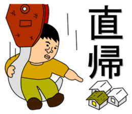 Oyakata-Chan sticker #4884125