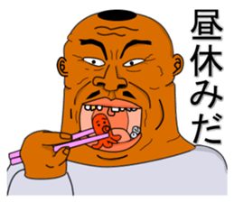 Oyakata-Chan sticker #4884126