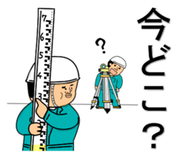 Oyakata-Chan sticker #4884127