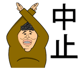 Oyakata-Chan sticker #4884128