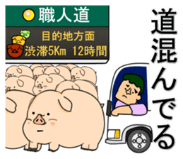 Oyakata-Chan sticker #4884130