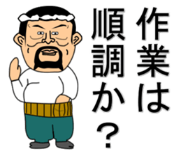 Oyakata-Chan sticker #4884131