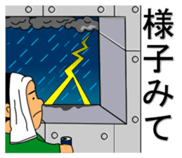 Oyakata-Chan sticker #4884133