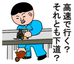 Oyakata-Chan sticker #4884134