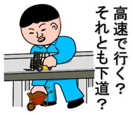 Oyakata-Chan sticker #4884134