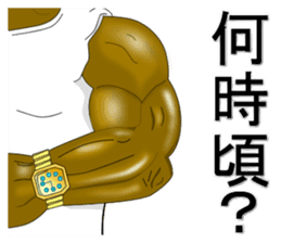 Oyakata-Chan sticker #4884135