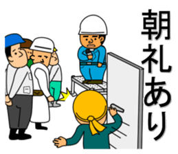 Oyakata-Chan sticker #4884136