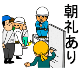 Oyakata-Chan sticker #4884136