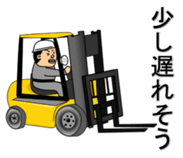 Oyakata-Chan sticker #4884139