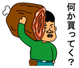 Oyakata-Chan sticker #4884140