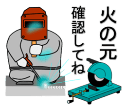 Oyakata-Chan sticker #4884141