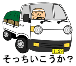 Oyakata-Chan sticker #4884142