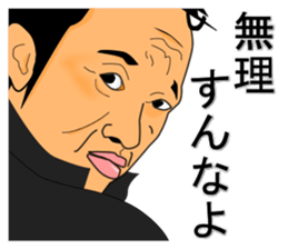 Oyakata-Chan sticker #4884143