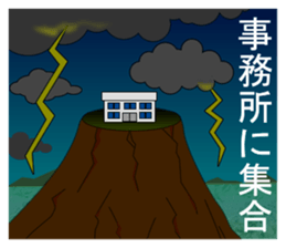 Oyakata-Chan sticker #4884144