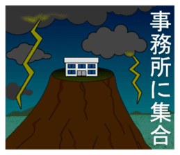 Oyakata-Chan sticker #4884144