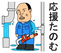 Oyakata-Chan sticker #4884145