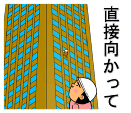 Oyakata-Chan sticker #4884146