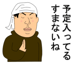 Oyakata-Chan sticker #4884148