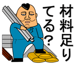 Oyakata-Chan sticker #4884150