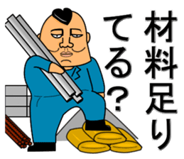 Oyakata-Chan sticker #4884150