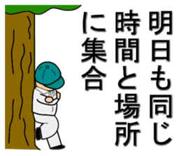 Oyakata-Chan sticker #4884151