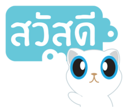 Game of Words with Maelien sticker #4884312