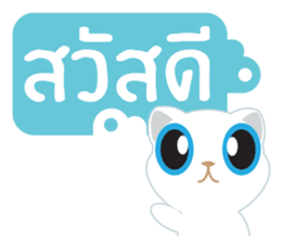 Game of Words with Maelien sticker #4884312