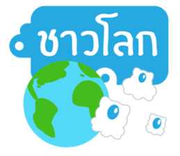 Game of Words with Maelien sticker #4884313