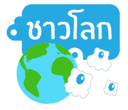 Game of Words with Maelien sticker #4884313