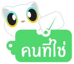 Game of Words with Maelien sticker #4884314