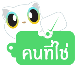 Game of Words with Maelien sticker #4884314