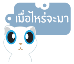 Game of Words with Maelien sticker #4884315