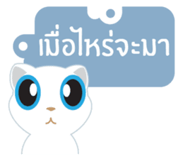 Game of Words with Maelien sticker #4884315