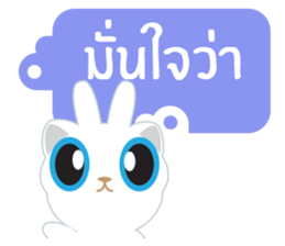 Game of Words with Maelien sticker #4884316