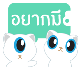 Game of Words with Maelien sticker #4884317