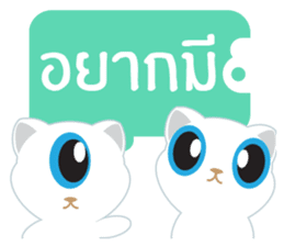 Game of Words with Maelien sticker #4884317