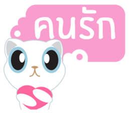 Game of Words with Maelien sticker #4884318